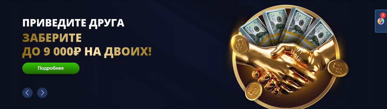 зеркало рабочее лев казино